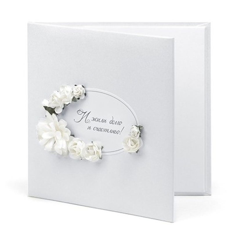 CD case Russian fairy tale white