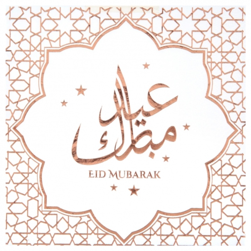 20 Eid Mubarak napkins rose gold 33cm